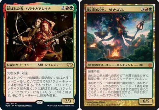 岡本桂多のKill them All！～『マジック：ザ・ギャザリング | アバター